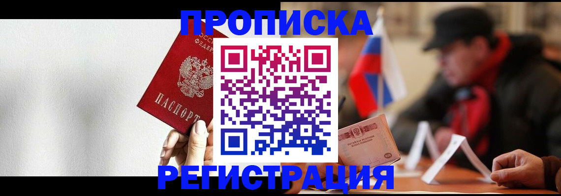 регистрация для дет. сада в Суровикино