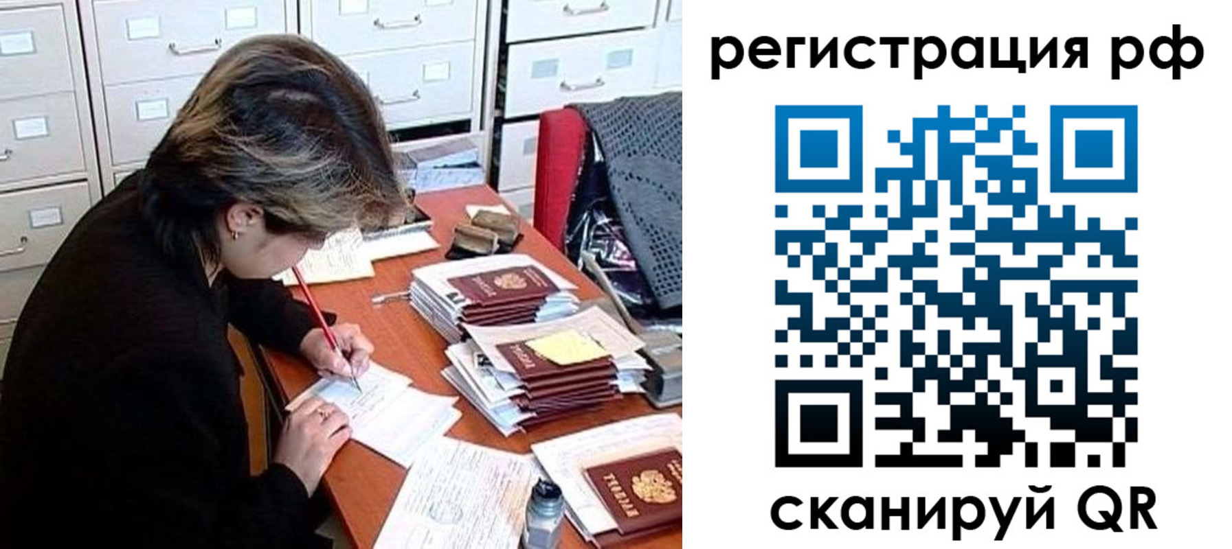 регистрация для школы в Суровикино
