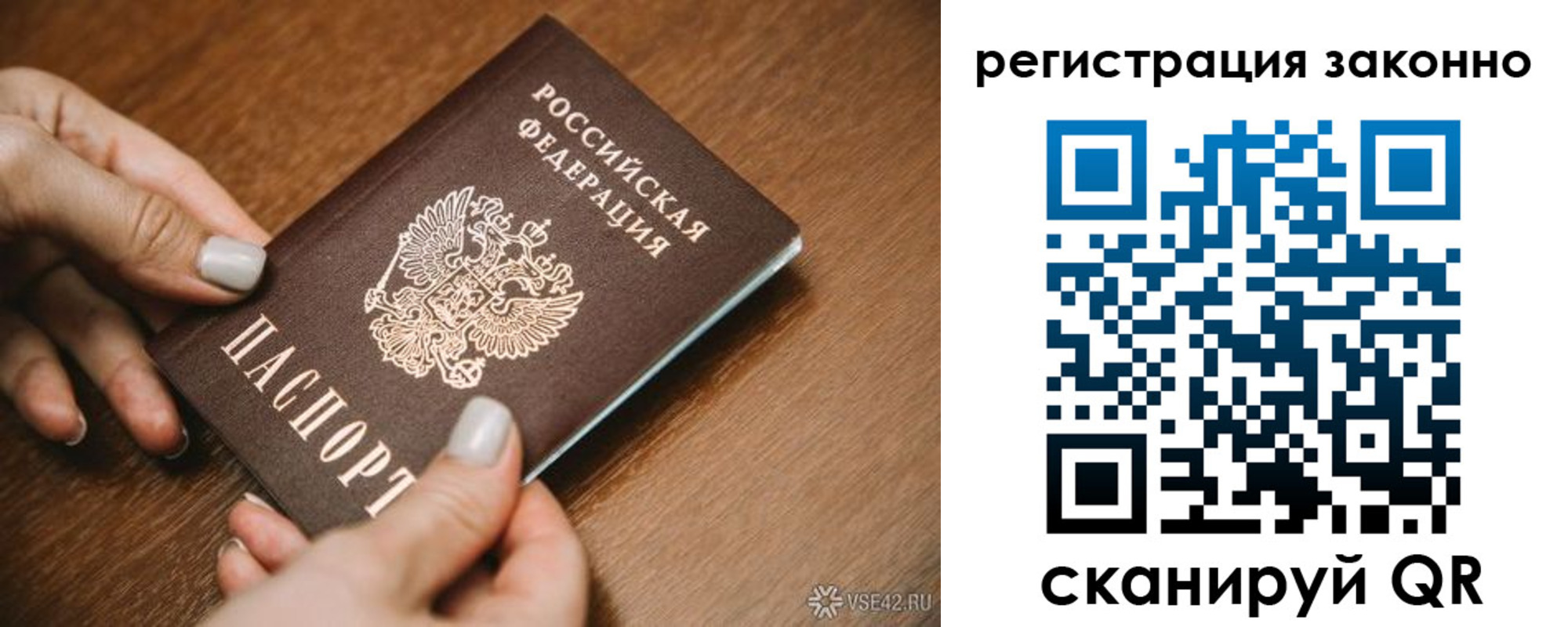 регистрация для школы в Суровикино