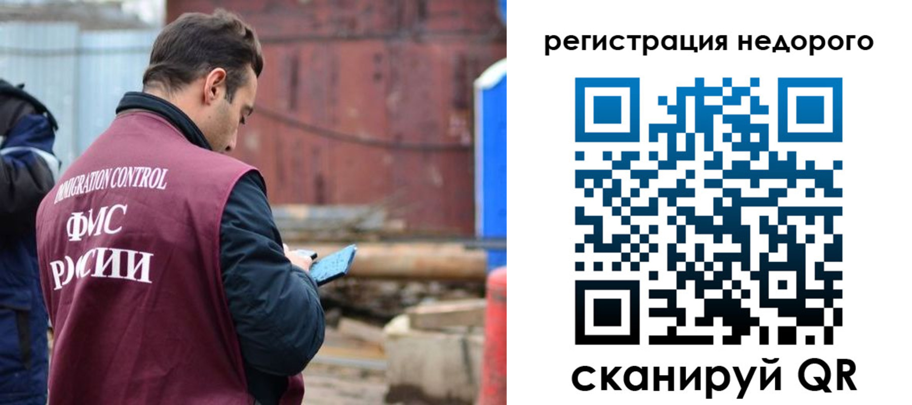 прописка паспорт в Суровикино