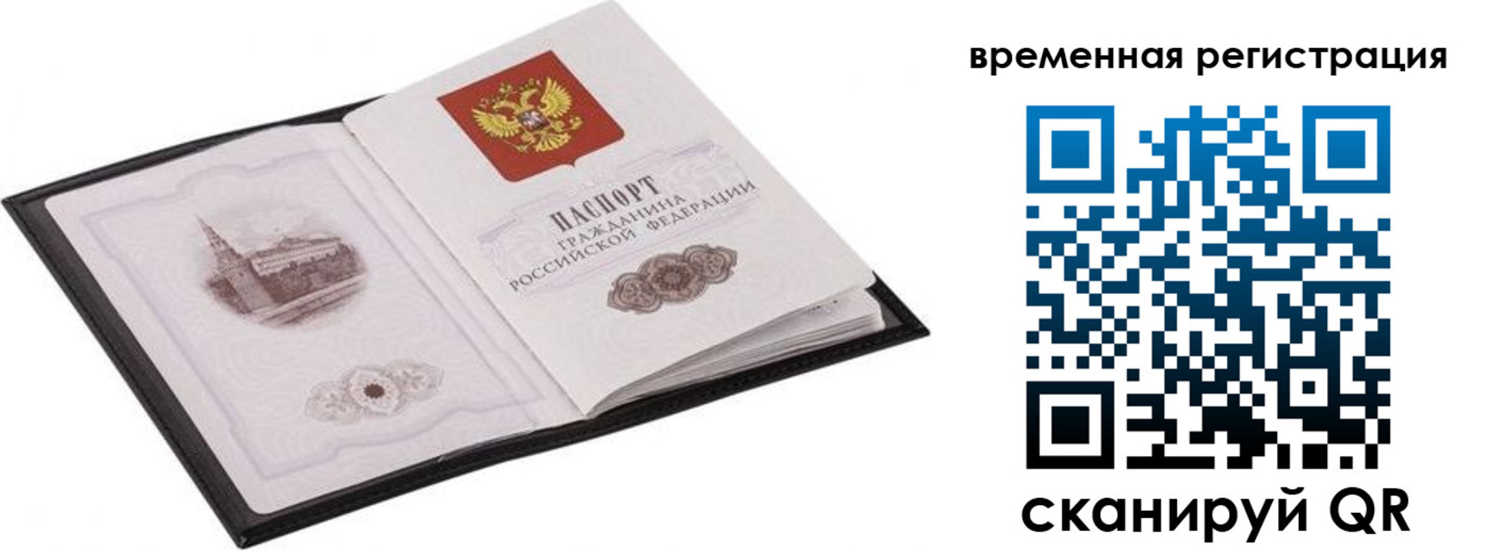 где прописаться в Суровикино