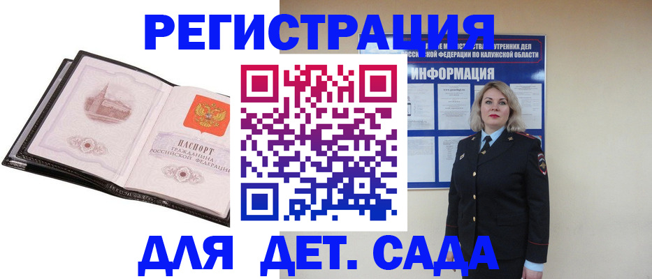 регистрация в Суровикино